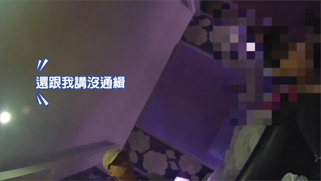 毒犯高調網路約開毒趴! 警方逮人 發現另一昏睡女是通緝犯