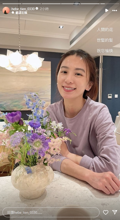 田馥甄「髮際線倒退」激似王世堅!41歲真面目差很大…自嘲:甄離譜