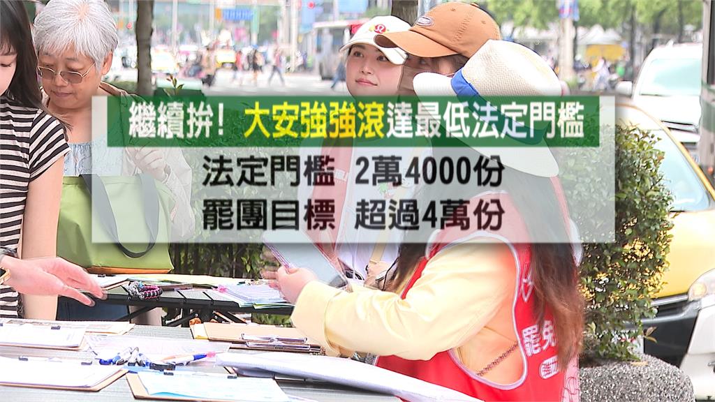 罷免羅智強宣布二階段達標　羅智強僅回尊重公民權益