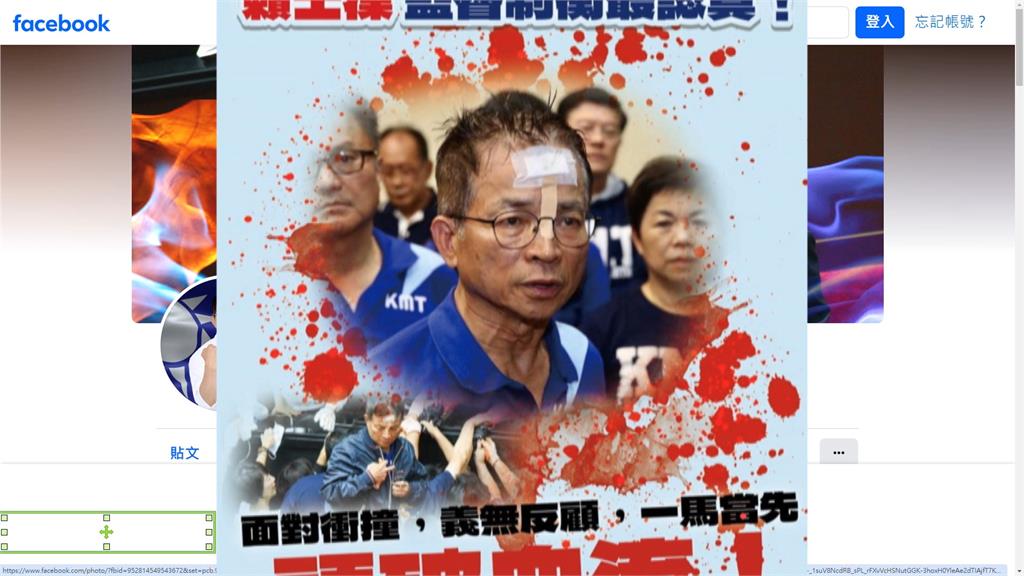 藍黨團總召開戰!傅崐萁打國瑜牌拉票 賴士葆嗆:我帶頭抗爭頭破血流「沒看到人影」