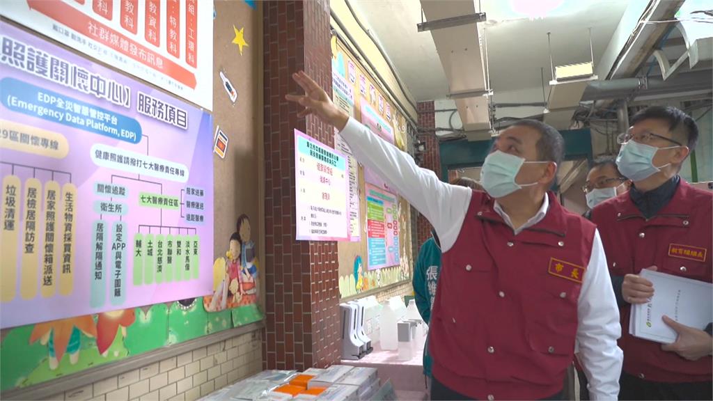 新北校園居家關懷 侯友宜:務必停課不停學