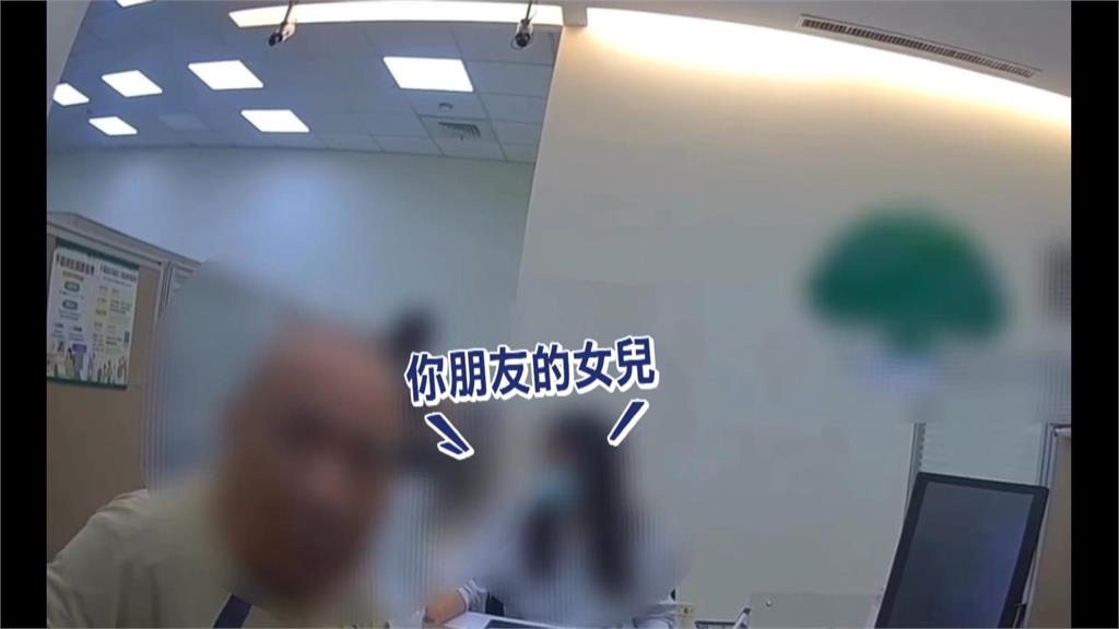 網路女友喊八旬老翁「老公」 哭訴沒錢下葬父親要借45萬