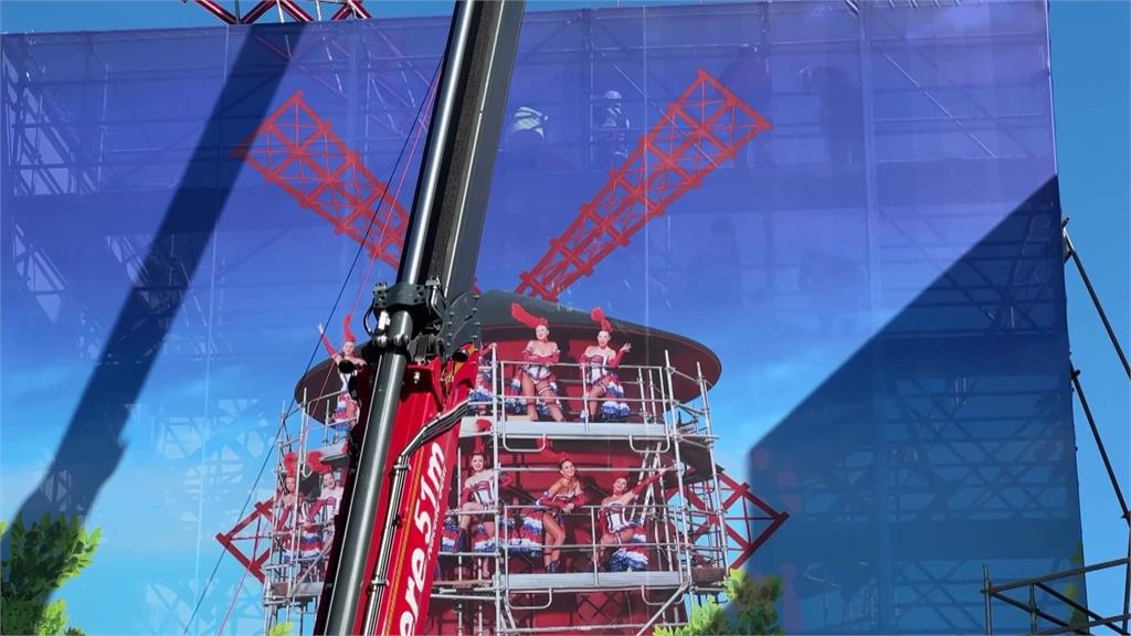 巴黎奧運下月登場　地標「紅磨坊」風車回歸