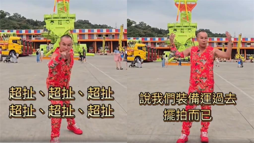 吊車大王豪出300萬、3寶貝救花蓮遭酸擺拍！怒曬真相8.1萬網挺：災區救星