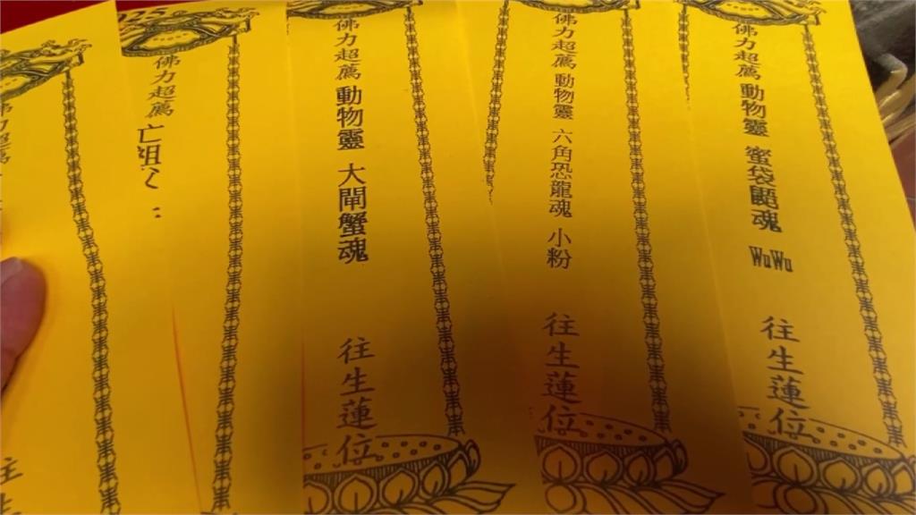 彰化清水岩寺超度法會破萬人報名　超度冤親債主多兩成