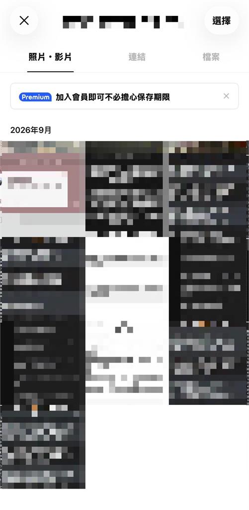 不用再翻聊天室！LINE上線新功能「即將過期檔案」…3步驟快速看100個檔案