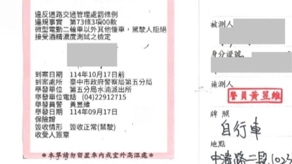 該罰!男酒後騎單車遭攔 反問警:不能喝酒?