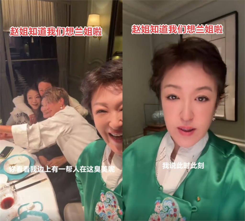 遭汪小菲上演「決裂三部曲」喊切割?閨密曝張蘭近況:此時此刻在這臭美呢