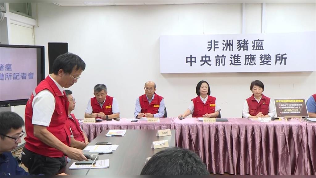 台中豬瘟防疫連環出包！陳時中曝「中央接手查真相」怒批：地方避重就輕
