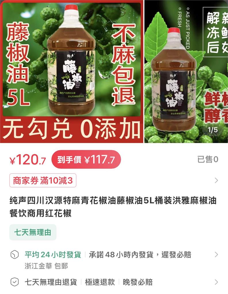 環台餐車遭疑用「中國油」賣漢堡？網批「拿支食當台食賣」店家回應了