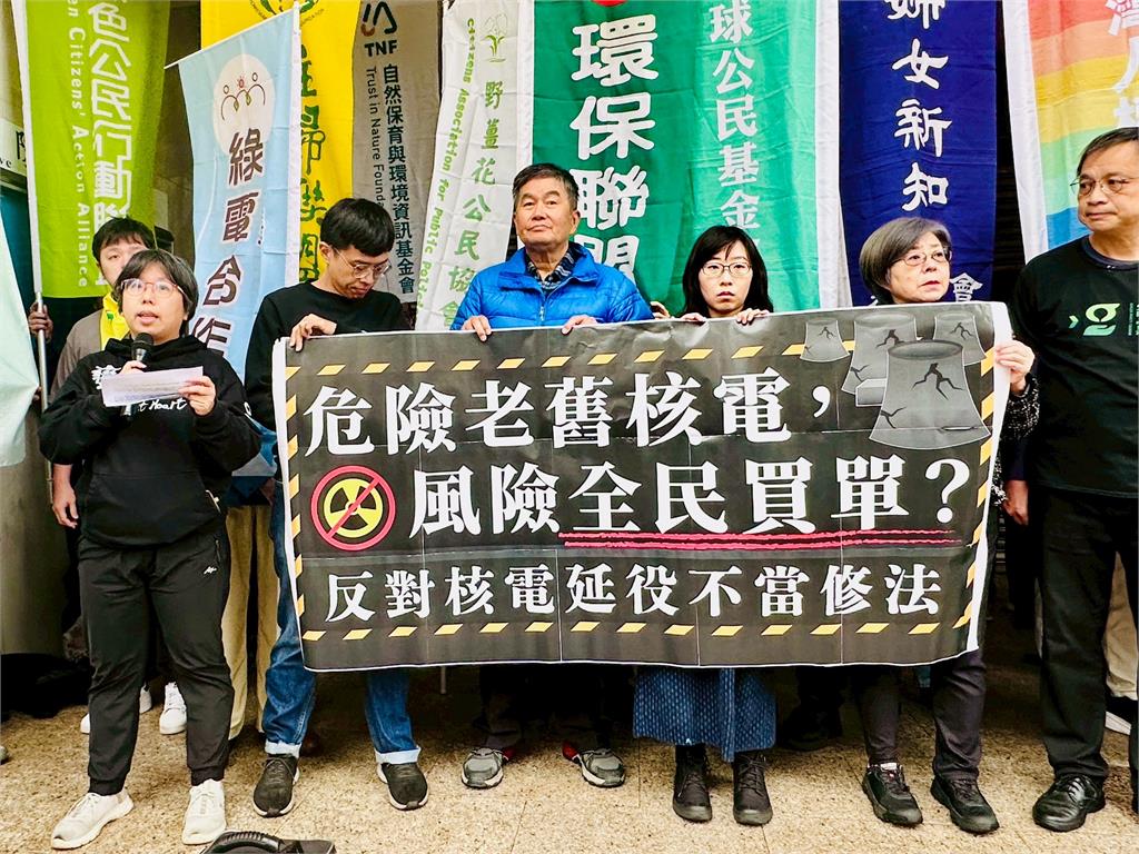 快新聞/轟藍白草率修法讓核電延役 民團:我們還有多少「天佑台灣」?