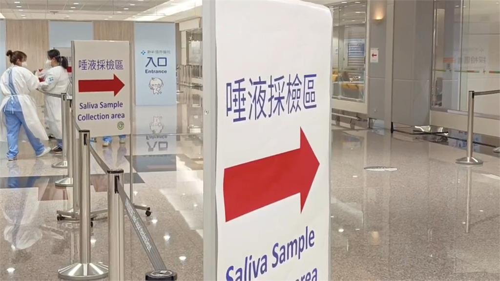 趙少康質疑PCR不採唾液圖利? 指揮中心駁斥