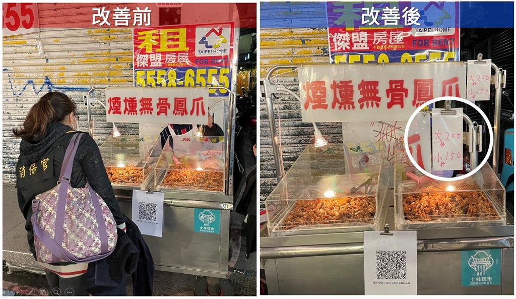快新聞/台北燈節士林夜市人潮爆滿 北市盯攤商標價勸導5攤商