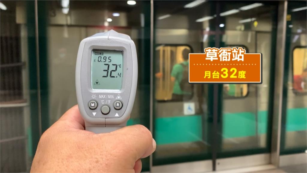 熱飆33度！高雄捷運竟然沒開冷氣　月台跟戶外一樣熱