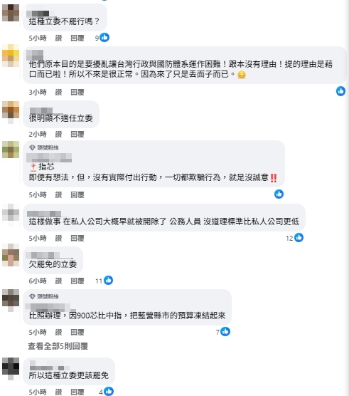 徐巧芯凍預算全在做戲?要國防部報告卻「不來開會」周軒轟:提案提好玩的?