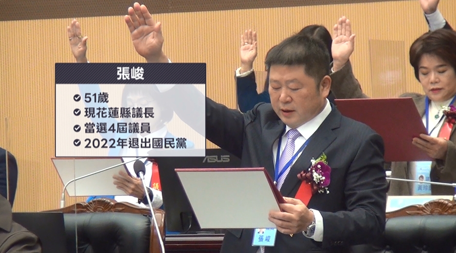 2026花蓮誰選？傳民進黨擬徵無黨籍張峻　徐國勇：是否合作都是未知數