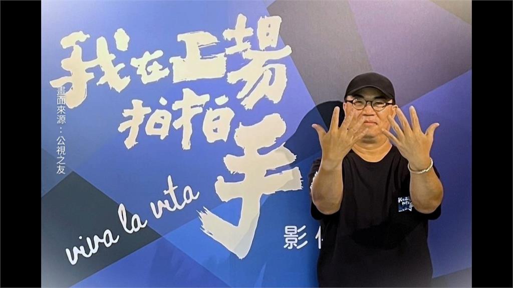 才風光領完第5座金鐘獎 資深製作人劉志雄驚傳病逝