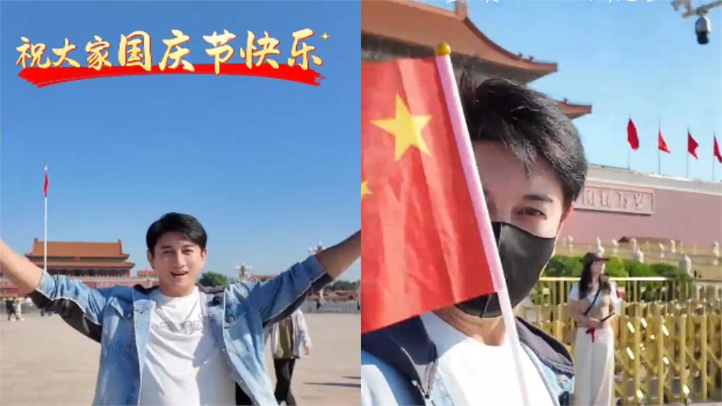 吳奇隆賀中國國慶「天安門前突亮出1物」慘了！畫面全被拍　驚傳急回台灣「做1事」