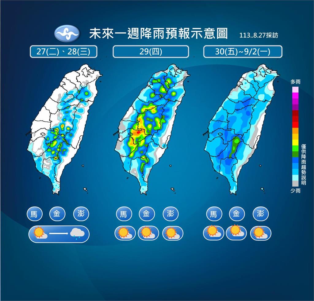 快新聞／旅日注意！珊珊颱風影響近整週　氣象署：今明2天非常熱