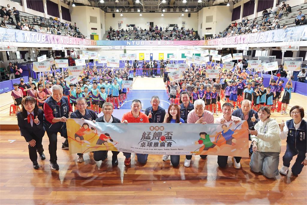 快新聞/接棒鄭麗君促成!艋舺盃桌球睽違十年回歸 吳沛憶:續挺全民運動