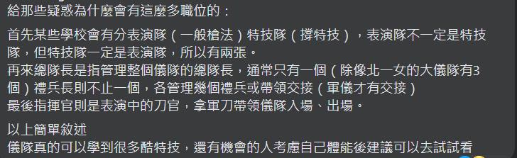 搭捷運驚遇「總隊長」微服出巡！往下看頭銜更狂…兩排勳章走路有風