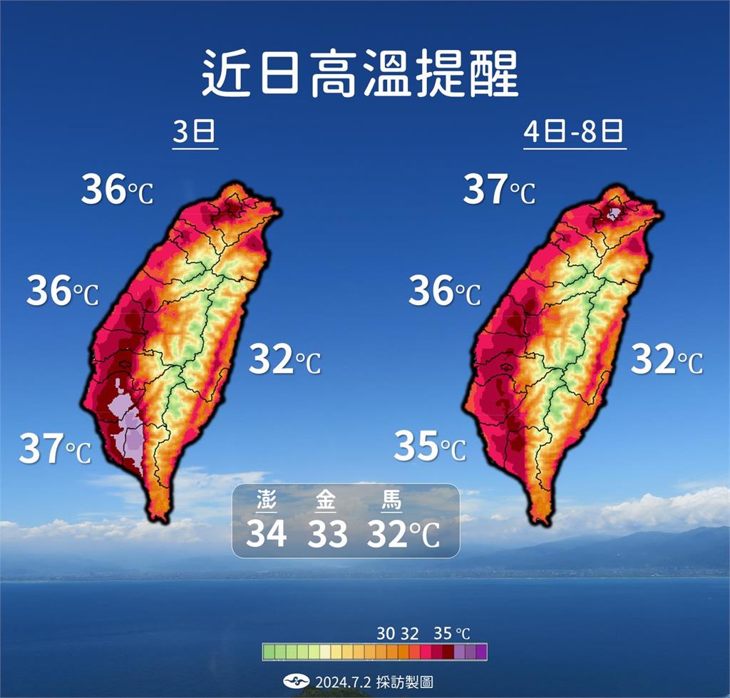 快新聞／全台持續烤番薯！　「這些區域」熱到發紫、留意午後雷雨