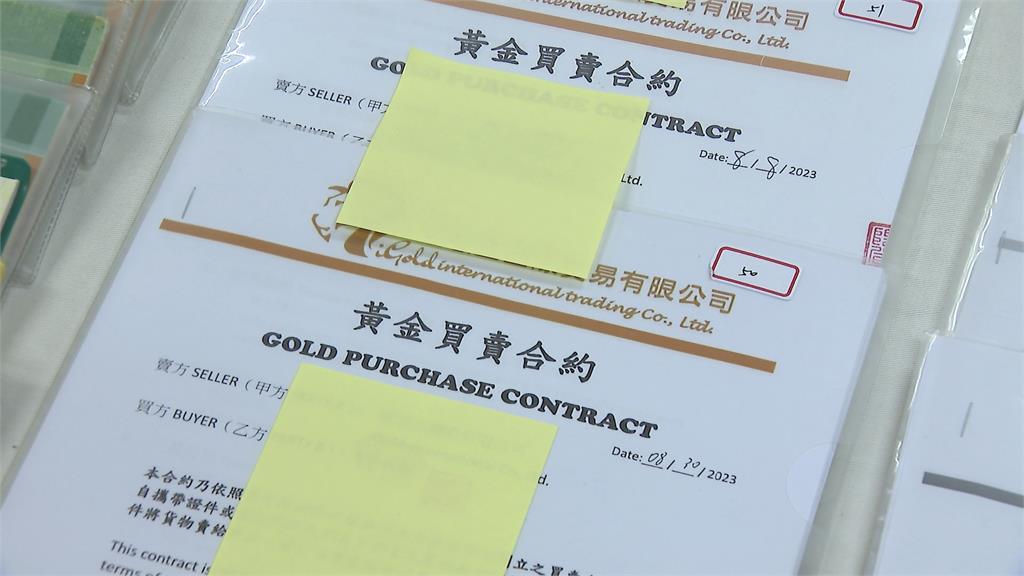 詐團買黃金漂白贓款 警攻堅查獲價值6百萬金條