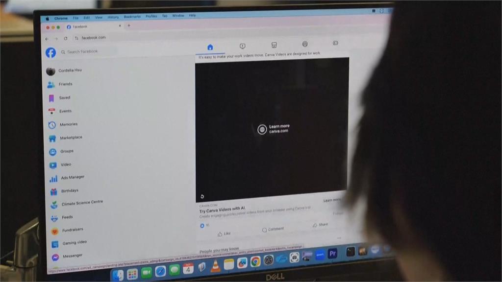 美國多州控平台設計讓人成癮 Meta同意砸5700億和解