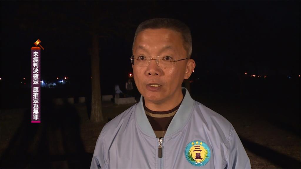 涉圖利廠商遭起訴 三星鄉長李志鏞50萬元交保申請復職