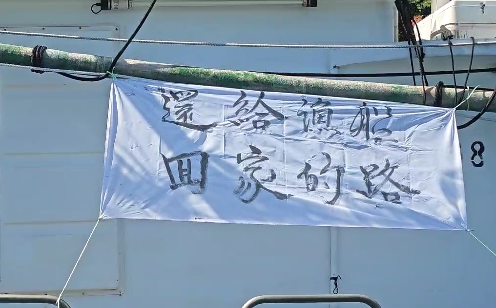 遭質疑炸魚、潛水客爭道！　20多艘漁船集結龍洞灣抗議