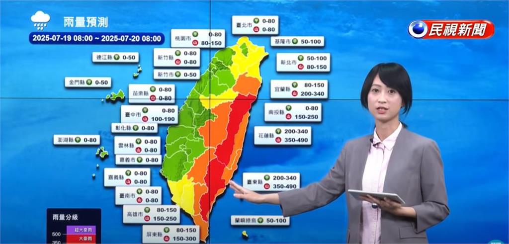 快新聞/「薇帕」持續增強!東部雨量持續飆升 颱風預測路徑氣象署全說了