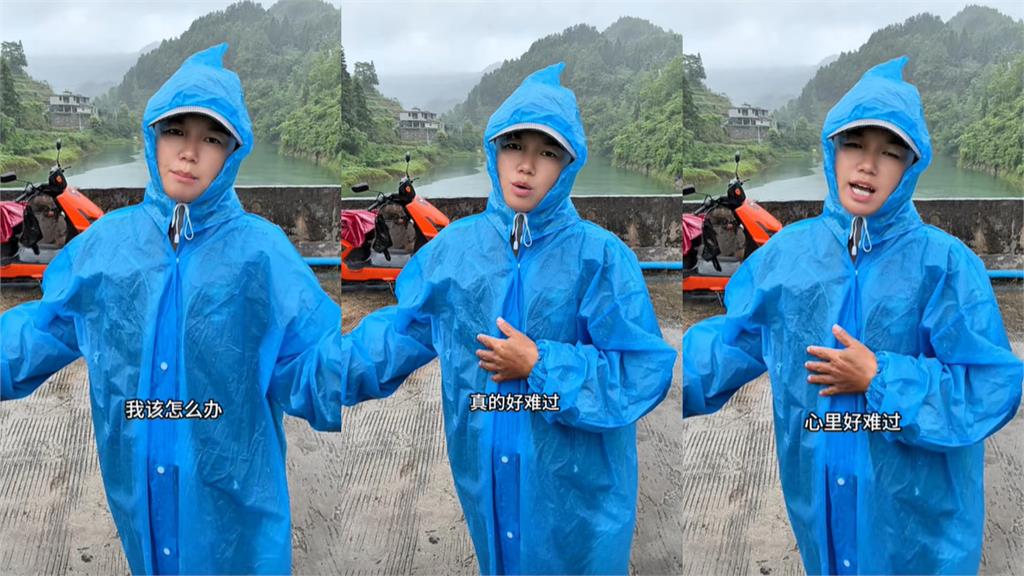 回祖國沒人理! 中配小微「淋水賣慘」脫口真心…慘被抖音網友吐槽了