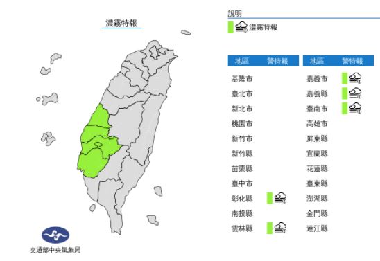 快新聞／越晚越寒！　全台明顯轉濕冷入夜至明晨下探至13°C 