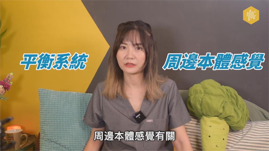 沒地震卻覺得暈?專家揭密「地震後頭暈症候群」 曝解方:心情放鬆最重要