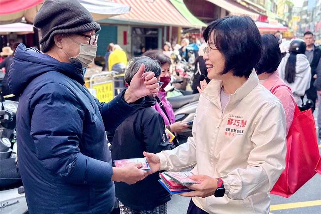 快新聞／綠新北議員初選登記最後一天　蘇巧慧：一定推出「最強人選」