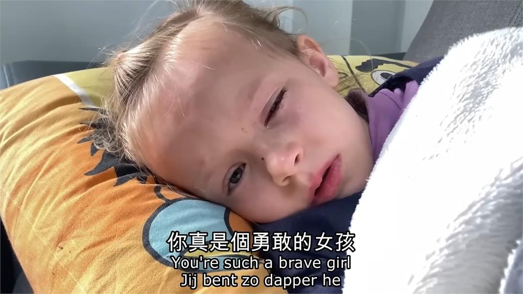 荷蘭女孩在台做全麻手術 「稱1理由讓她不害怕」引網心疼:好勇敢