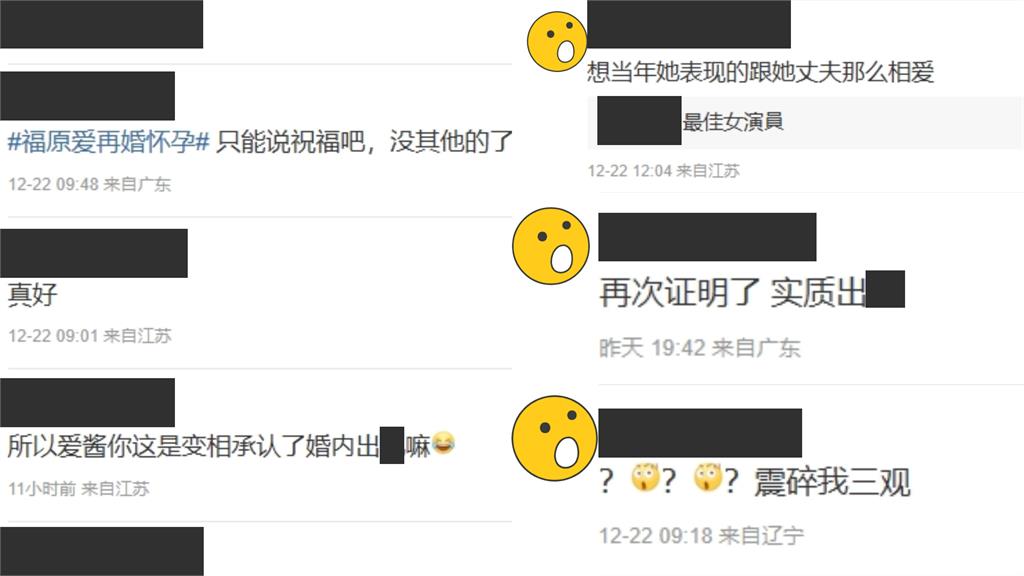  福原愛「離婚江宏傑4年」挺孕肚再嫁　爆昔「橫濱男陪上游泳課」疑藏不住！