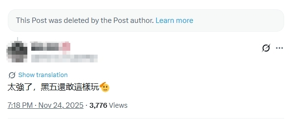 30萬網黃「掀衣裸拍」地點曝光！警介入調查、賣場怒拉「黑名單」
