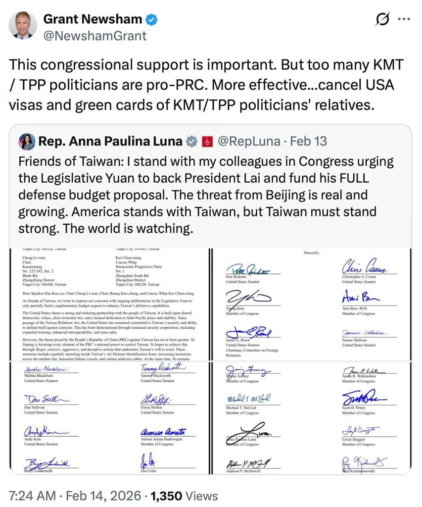 韓國瑜疑「不敢惹美國」點頭先審國防預算？周軒酸：看來取消藍白美簽有用