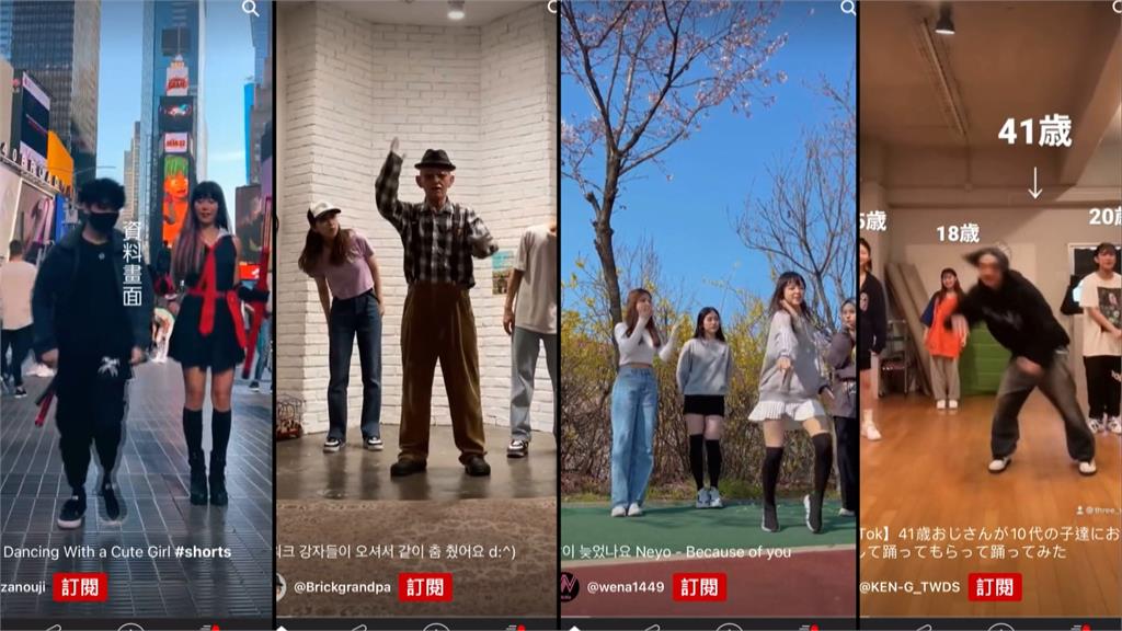 逾五成國中生使用TikTok恐危身心健康 立委籲應「落地納管」