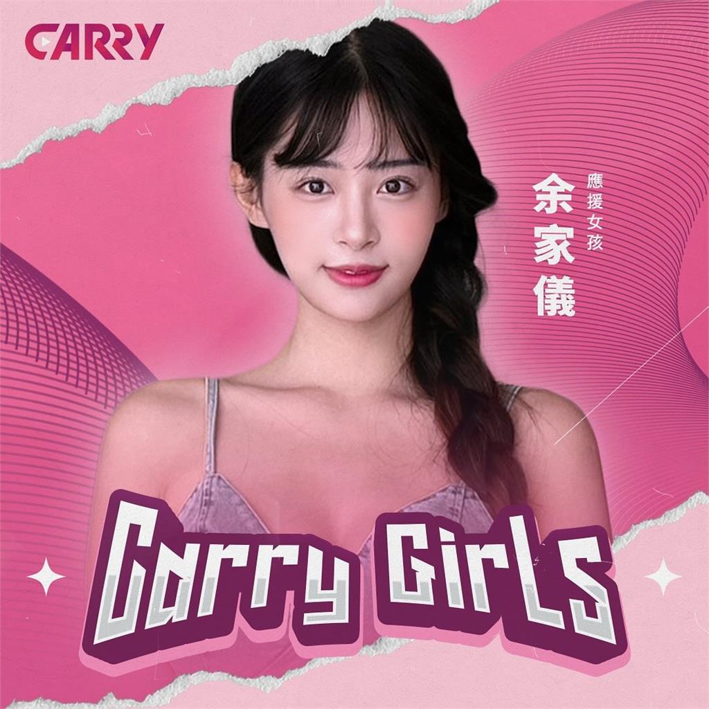 絕頂辣妹余家儀深夜解鎖「1身份」 邀全網+1粉絲大歪樓:幫我CPR…
