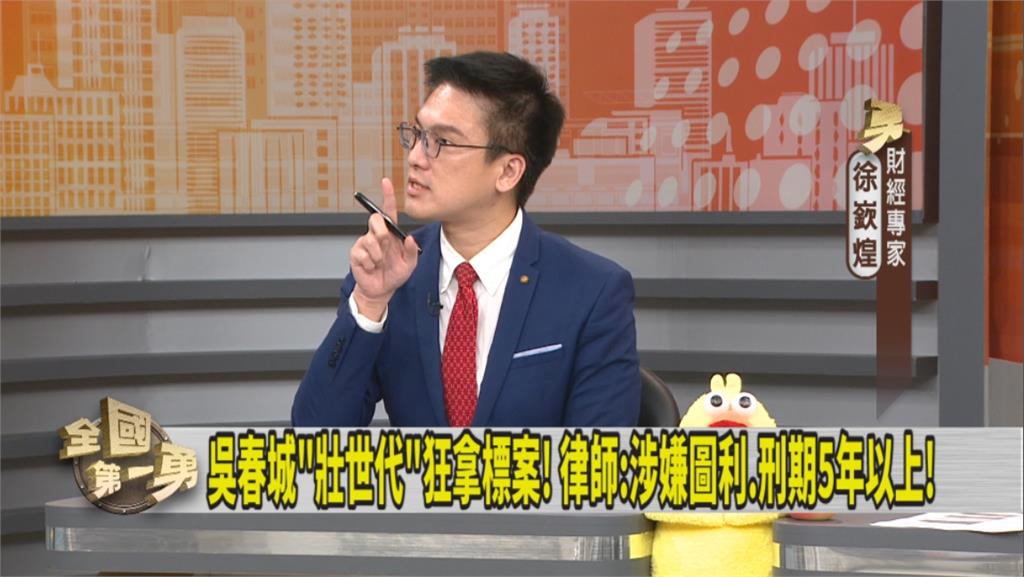 第一勇(影)／不參與政府標案、商標公益使用？他揭吳春城「壯世代」聲明玄機