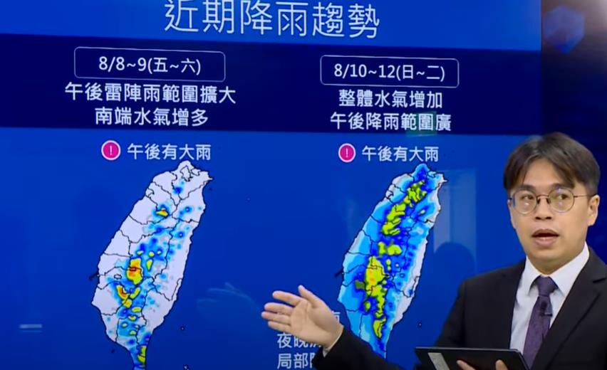 快新聞/新颱風「楊柳」即將撲台!氣象署指下雨不可避免 影響時間全說了