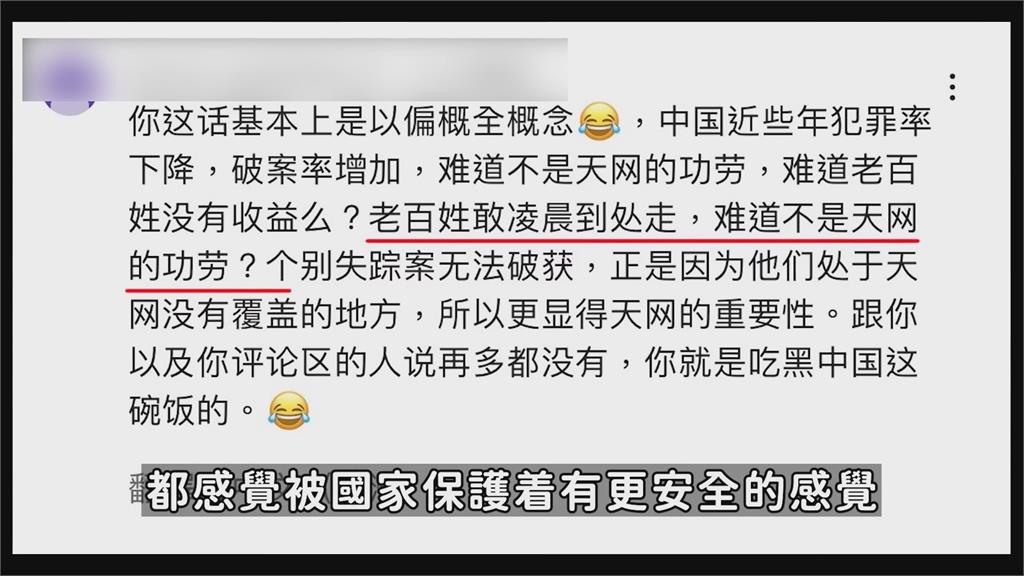 中台明年開放團旅！上海男揭3點「支持兩國互訪」　網憂：避免有去無回