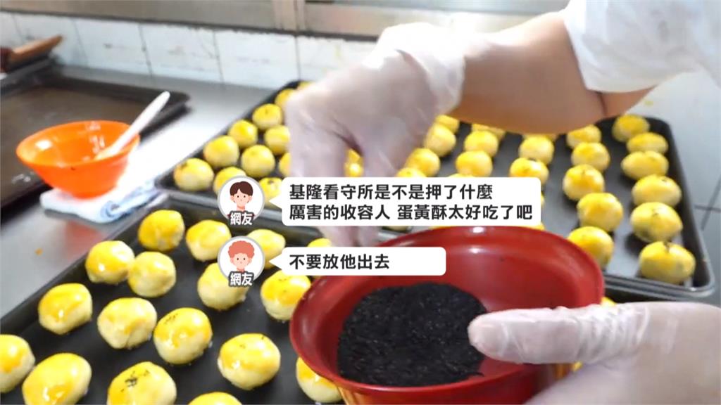 超實惠！基隆餅舖「25元蛋黃酥」搶翻　鐵窗牌月餅熱銷