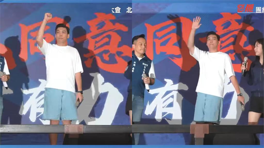 張啓楷霸麥7分鐘…賴苡任反罷「只閃現10秒」!慘被消音理由曝網笑瘋:怕…