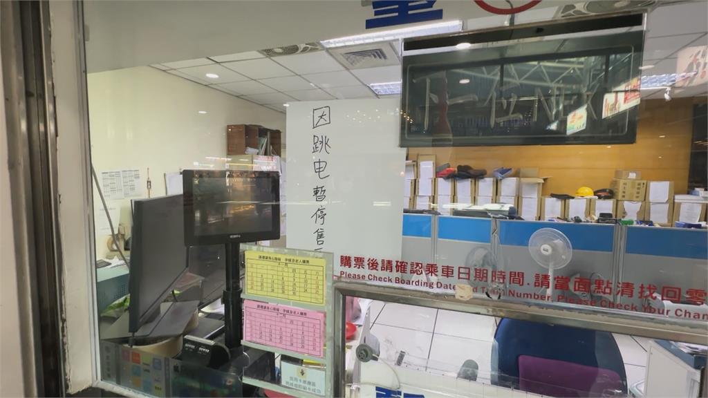 台電電壓異常跳電 高雄漢神巨蛋、雙鐵受影響