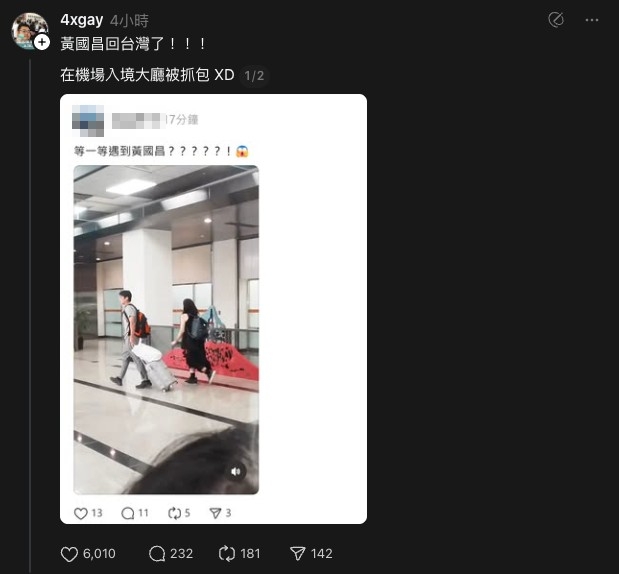 黃國昌返台「狂奔黑衣女」掀議！快閃日本80小時「聯想1幕」網嚇：細思極恐
