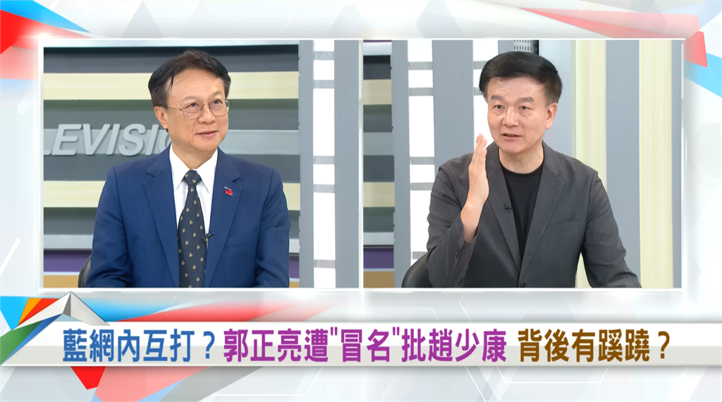 向前行(影)／國民黨主席選舉逼近　于北辰問卓伯源：要如何讓國民黨重生