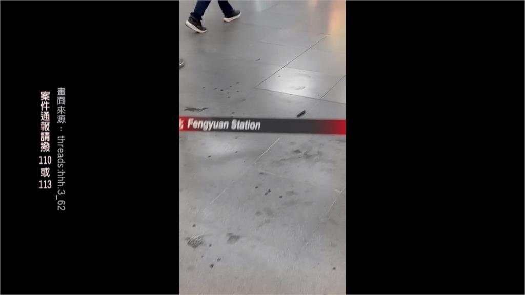 台中豐原火車站爆砍人案! 男子持刀砍傷前女友